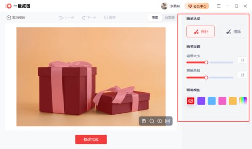 產品摳圖用什么軟件？這一款應用軟件不可錯過