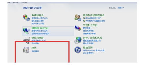 Windows應用程序異常 探秘“未知的軟件異?！奔捌浣鉀Q方案